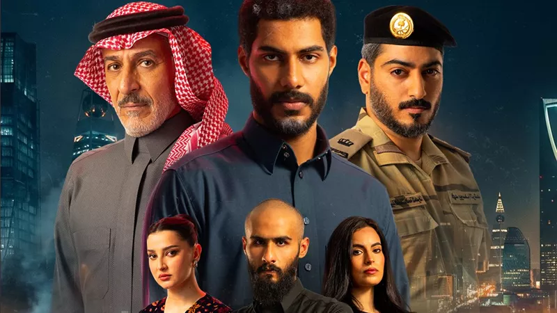 «يانغو بلاي» تُطلق المسلسل السعودي الأصلي «حبتين» حصرياً ابتداءا من ٢سبتمبر