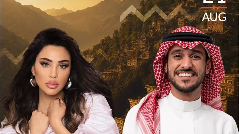 غدًا.. عايض وأميمة طالب يلتقيان جمهورهما على مسرح طلال مداح ضمن حفلات صيف عسير 2026