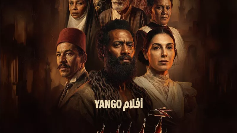 فيلم «أسد» حصريًا على يانغو بلاي ابتداءً من الليلة مباشرة بعد السينما