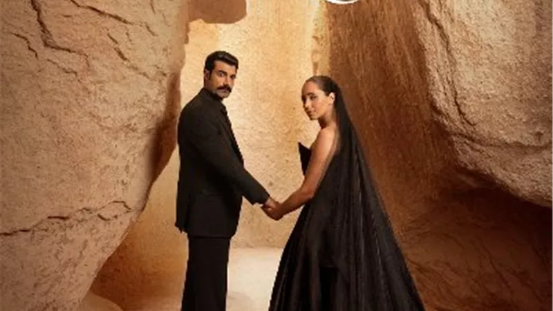 تحديد موعد عرض مسلسل 