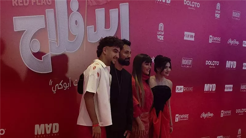 قبل انطلاقه في السينمات.. أبطال «ريد فلاج» يحتفلون بالعرض الخاص