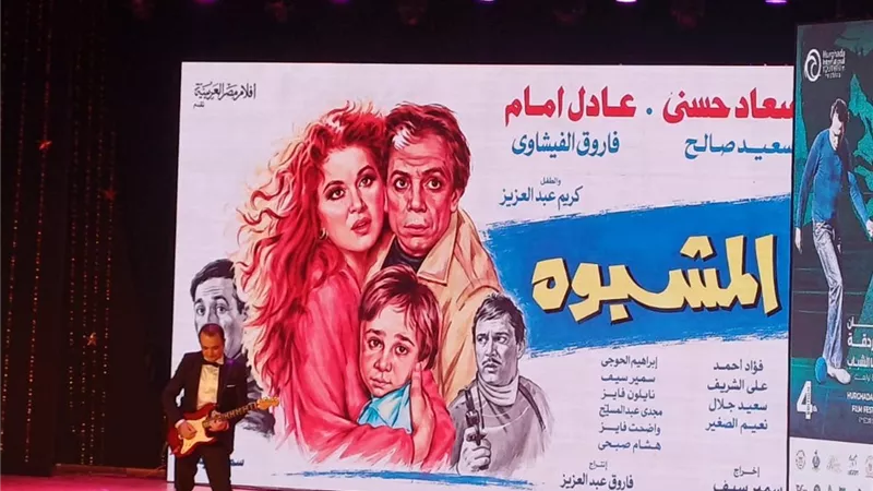 هاني شنودة ونجوم الفن في افتتاح الدورة الرابعة لمهرجان الغردقة
