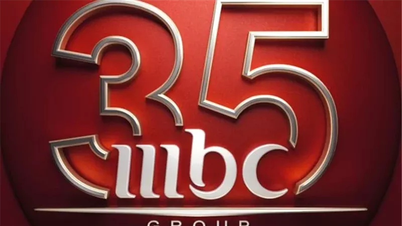 35 عامًا من الحضور العربي.. MBC تحتفي برحلتها الإعلامية والترفيهية
