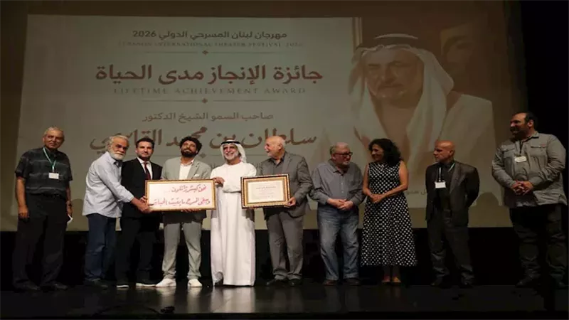 سلطان القاسمي يتوج بجائزة الإنجاز مدى الحياة في مهرجان لبنان المسرحي