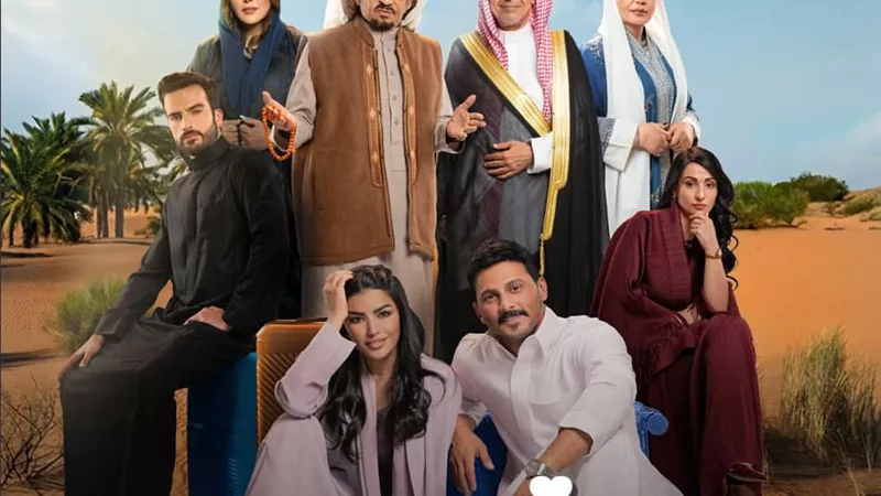 طرح البوسترات الفردية للمسلسل السعودي 