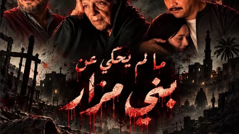 الليلة عرض