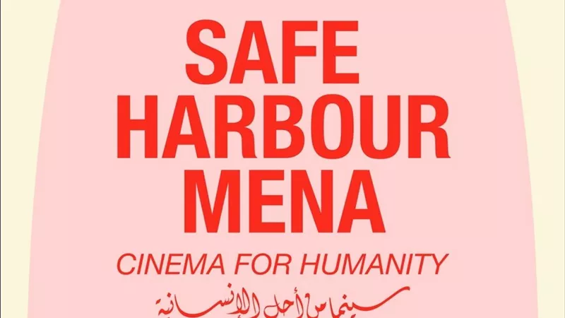 الجونة وروتردام في مهمة سينمائية جديدة.. دعم صناع الأفلام النازحين
