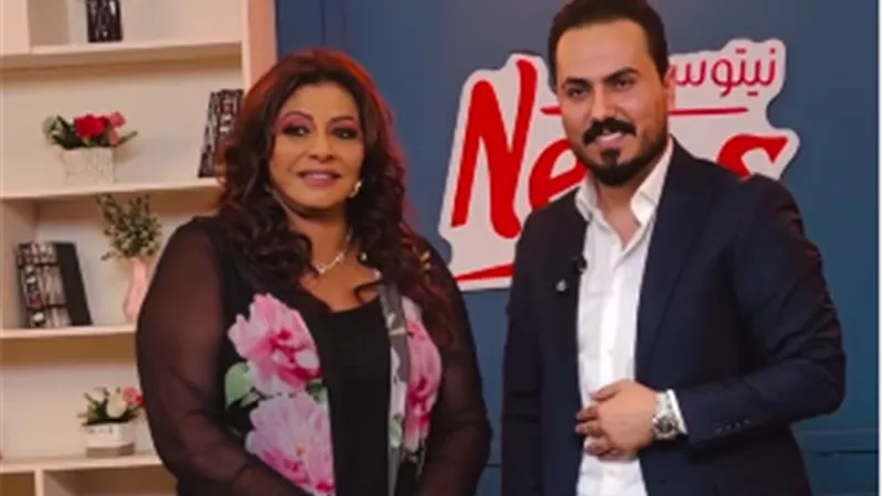 هالة صدقي ضيفة نزار الفارس في الحلقة المقبلة من 