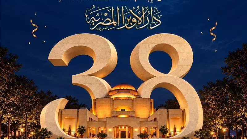 الأوبرا تحتفل بمرور 38 عامًا على افتتاحها بمشاركة 500 فنان