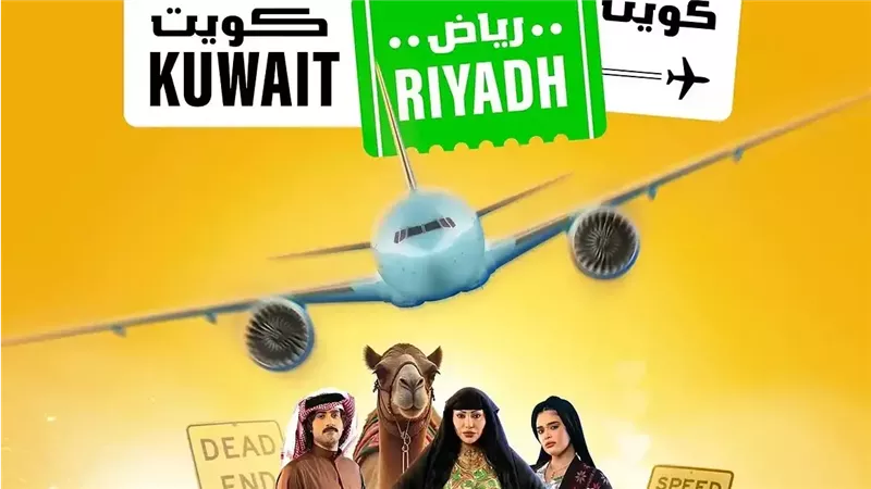 صورة واحدة قلبت السوشيال.. فوز الشطي تكشف مفاجأة عن العنود ومتعب