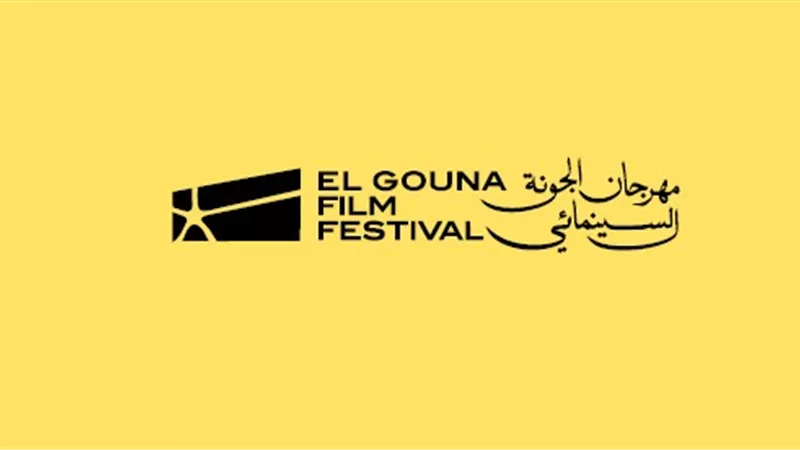 ليلة النجوم بدأت.. الجونة تفتح أبوابها لـ9 أيام من سحر السينما