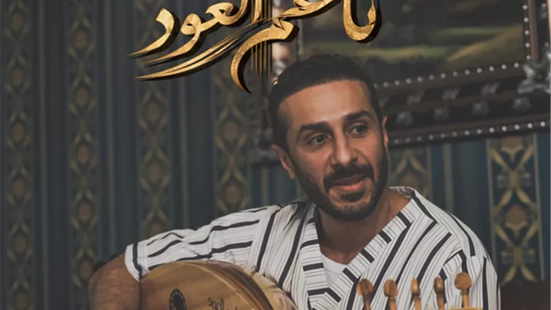 انطلاق تحضيرات مسلسل 