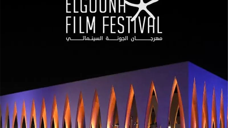 من بينهم ناهد السباعي.. مهرجان الجونة السينمائي يعلن لجان تحكيم دورته التاسعة