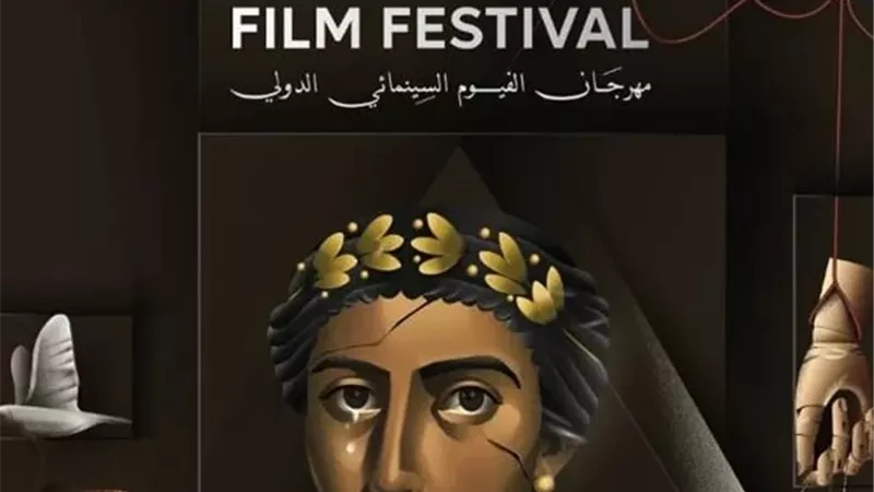 مهرجان الفيوم السينمائي 2026.. عروض مجانية وتوسع في مواقع العرض