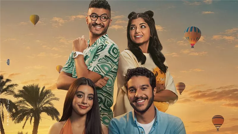 «Film Square» تكشف البوستر الرسمي لفيلم «ولا كان عالبال» 