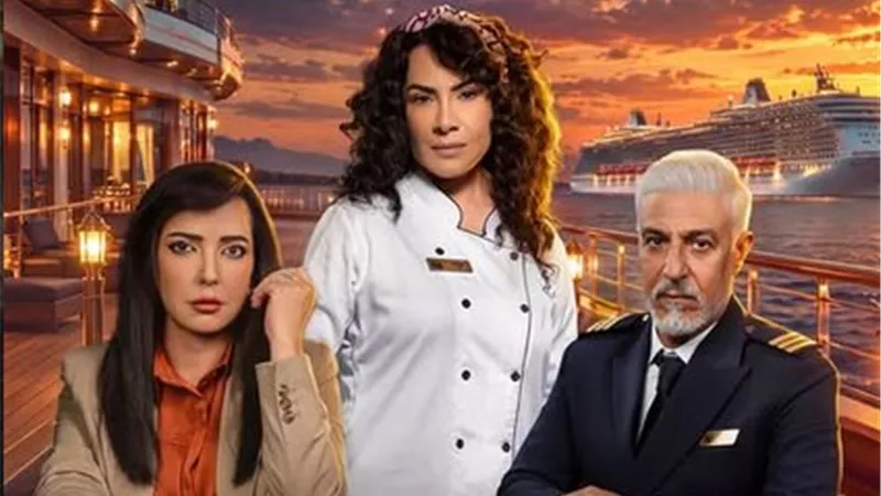 منصة STC TV تعلن عرض مسلسل 