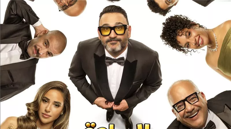 مسرحية السادة الأعضاء 
